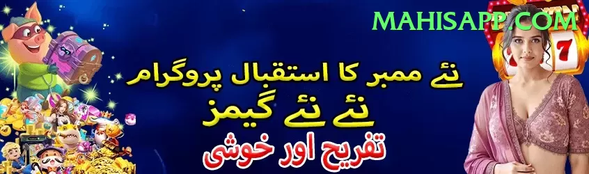 pakbet88 APK Gold v5.8.9 Screenshot 1